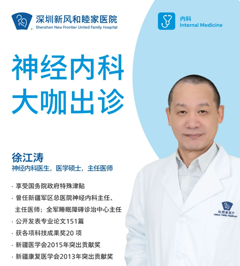 青少年失眠与父母的失眠有关吗？