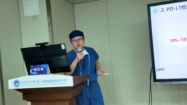 西安交大一附院胸外科正式成为肺癌围手术期管理规范化建设项目牵头单位