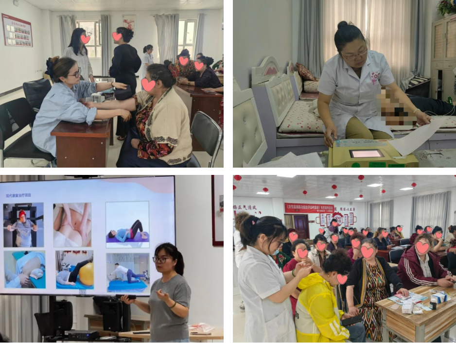 关爱女性健康 共筑民族团结—喀地一院开展盆底肌功能评估与康复科普讲座及义诊活动