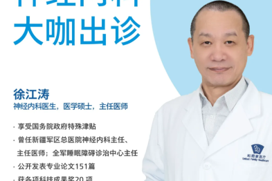 青少年失眠与父母的失眠有关吗？