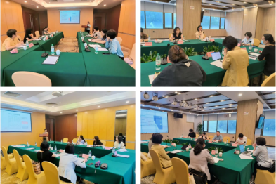深圳市妇幼保健机构联合体保健标准化培训课程开发第二期会议圆满结束