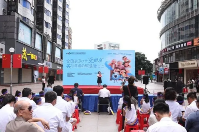 关注普遍眼健康——2025 年柳州市全国「爱眼日」健康宣传周系列公益活动圆满举办