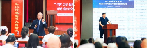 「良医计划」「医路书香」走进本溪丨将人文融入医学，让医院更具温度