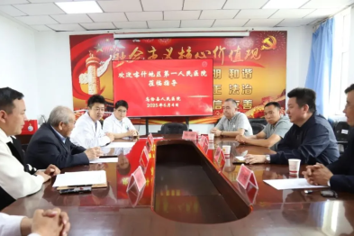 深化医疗协作 共促学科发展！喀地一院肝胆胰腺外科团队赴乌恰县人民医院开展学术交流活动