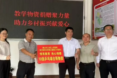 【百千万工程】助力乡村振兴，深化三水-郁南区域协作