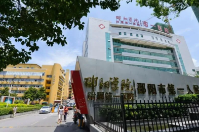 3 小时紧急手术挽救失明危机！邵阳学院一附院多学科协作再创生命奇迹