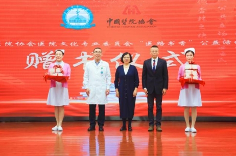 「良医计划」「医路书香」走进本溪丨将人文融入医学，让医院更具温度