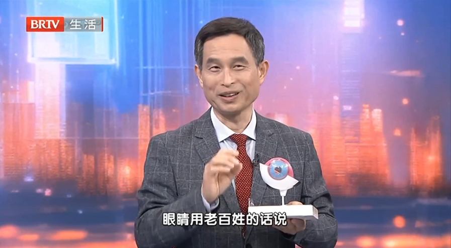 华厦民众眼科专家深入解读近视矫正技术，助力学子梦想启航