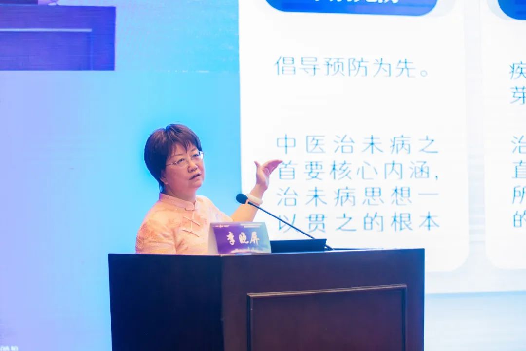 长治市第三届治未病学术交流会议暨治未病高质量发展大会隆重召开