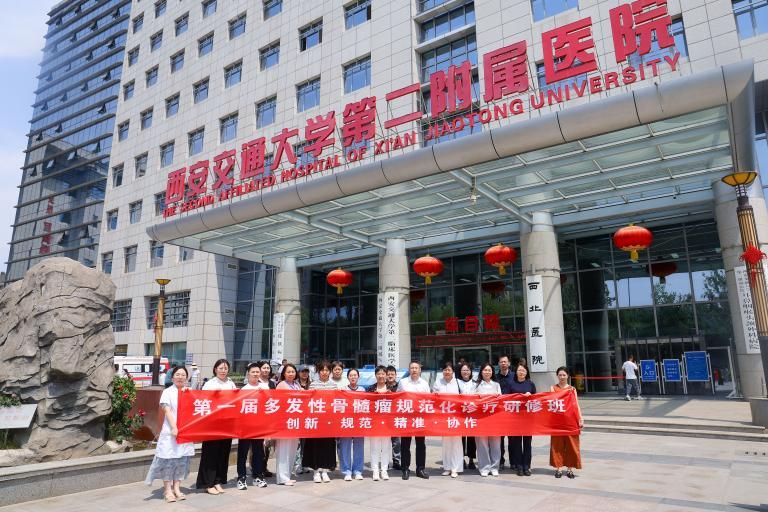 血液内科举办陕西省继续医学教育项目培训交流会