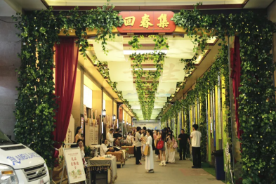 「场景焕新」大变身！清凉一夏嗨玩青春中医药开放日