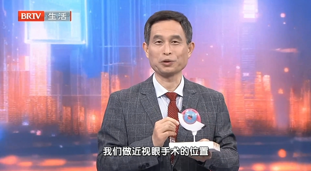 专家解答，视关未来 | 摘镜解锁人生新赛道，你准备好了吗？