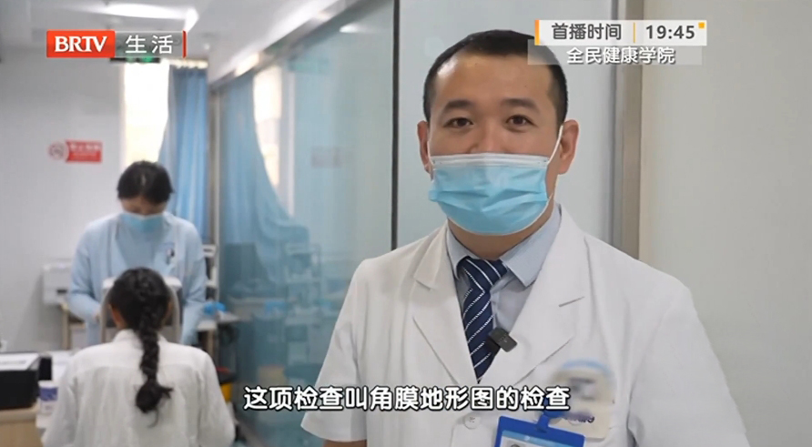 专家解答，视关未来 | 摘镜解锁人生新赛道，你准备好了吗？