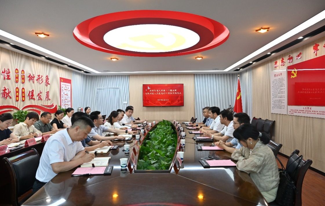 西安交大二附院与商洛市商州区建立对口支援协作关系