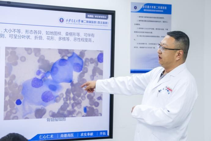 血液内科举办陕西省继续医学教育项目培训交流会