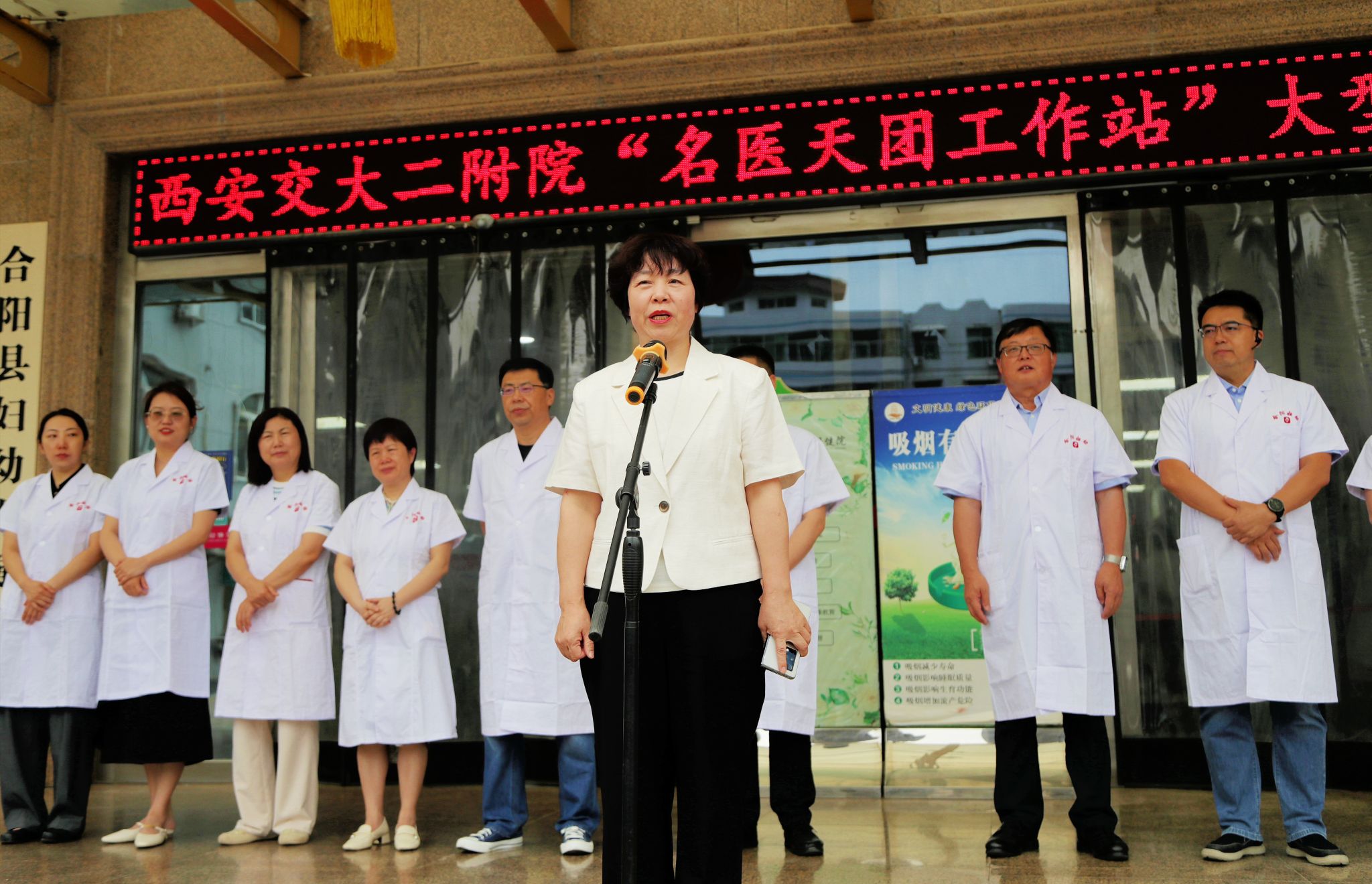 医泽故里!西安交大二附院「名医天团」再赴合阳送健康