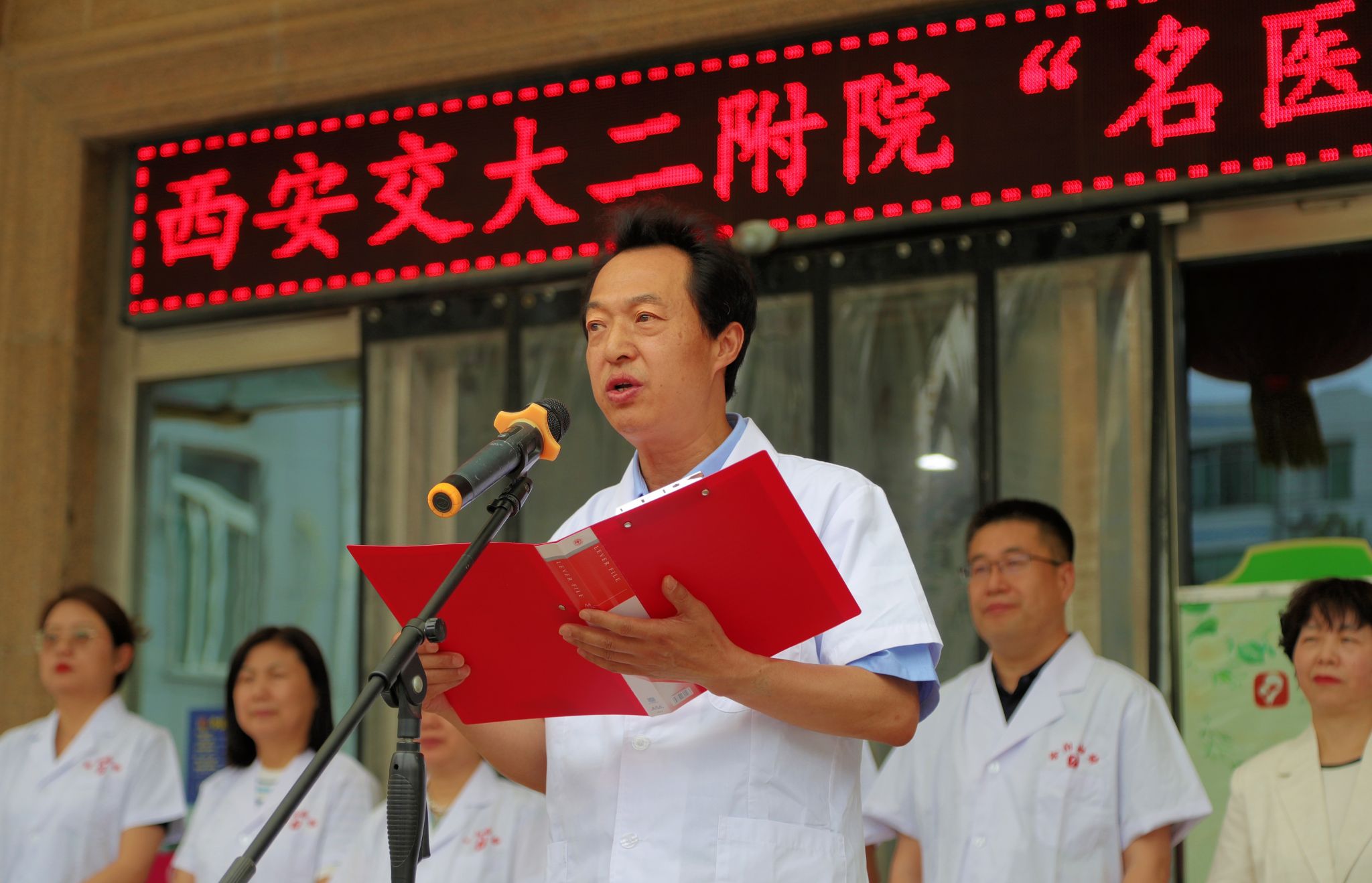 医泽故里!西安交大二附院「名医天团」再赴合阳送健康