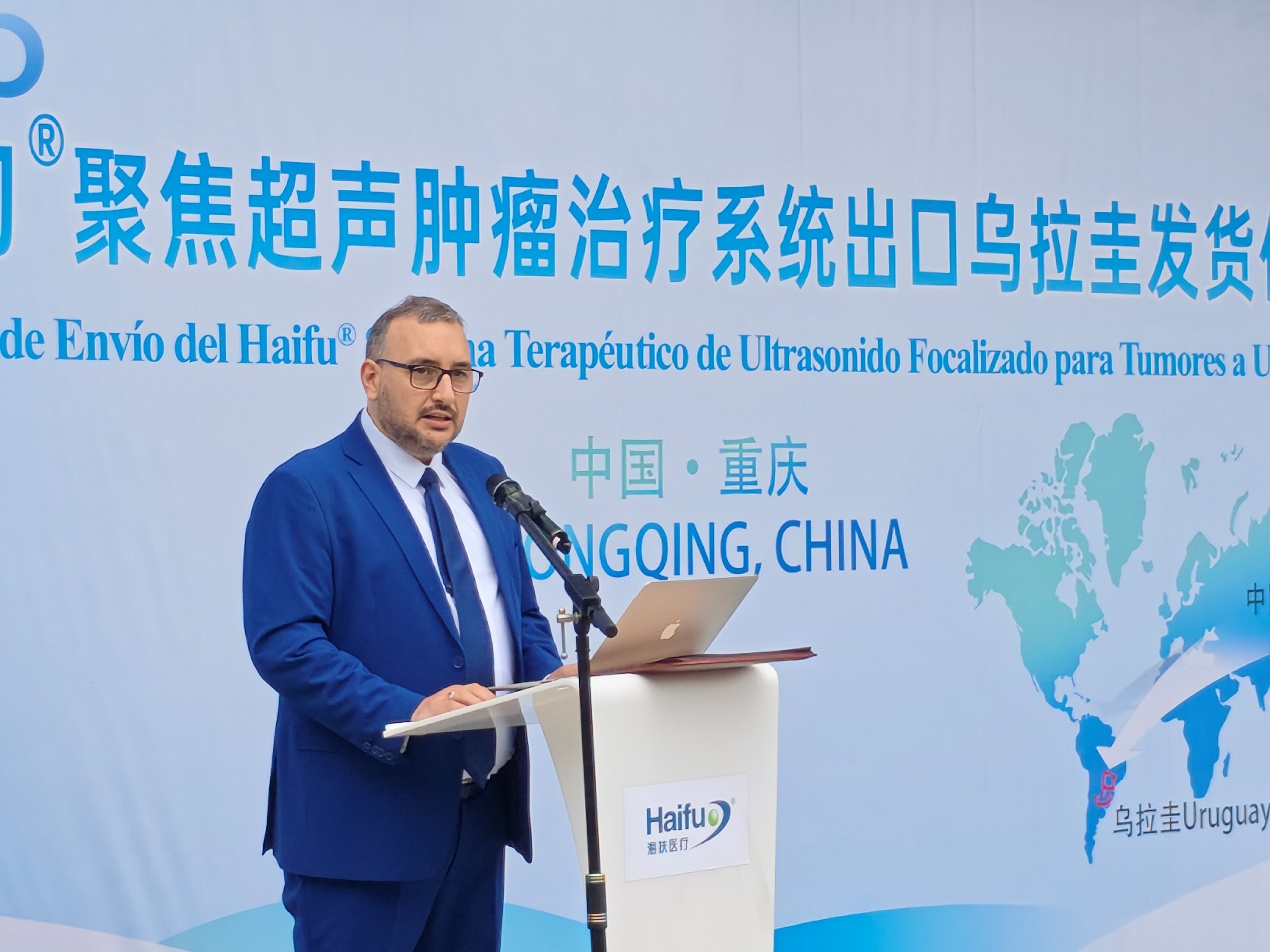 中国原创科技再出海,「海扶刀」首进乌拉圭