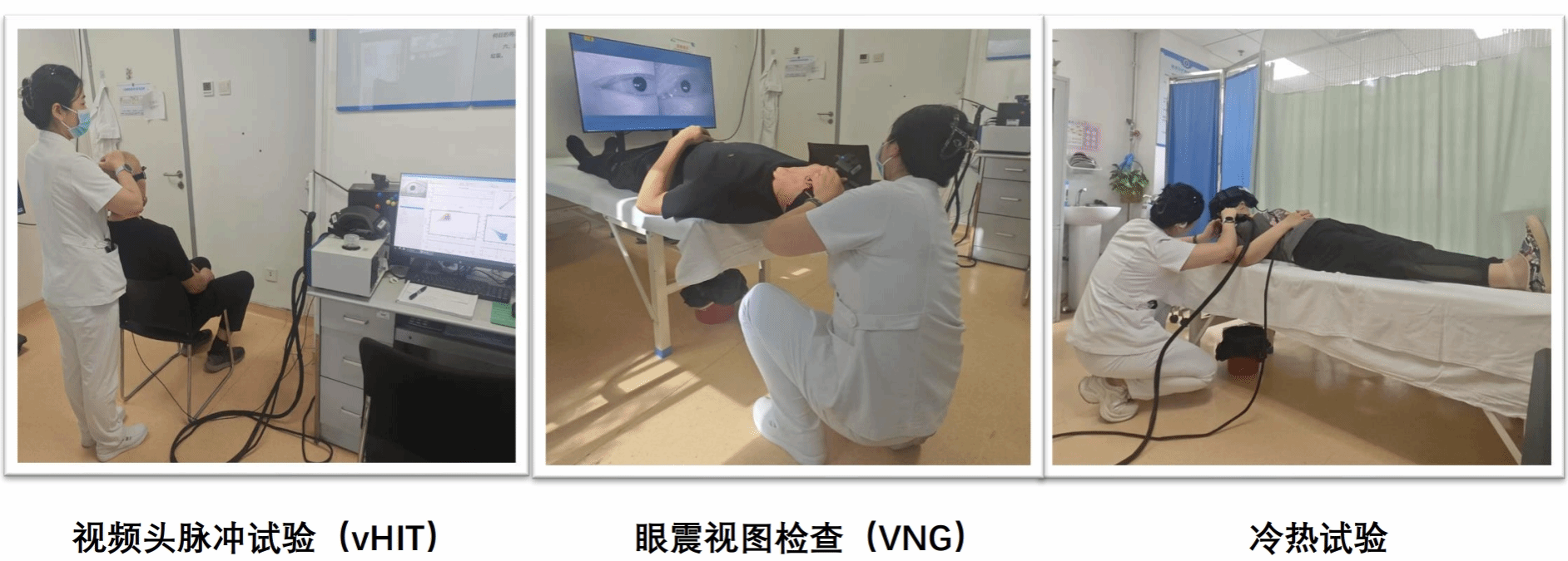 西安交大二附院神经内科荣膺「中国医药教育协会前庭医学（眩晕）中心协作单位」