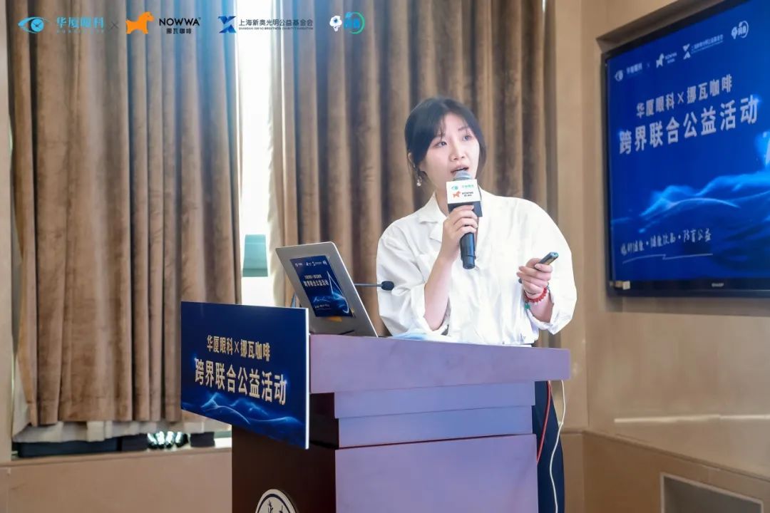 国内首个干眼 AI 自测工具发布，华厦眼科 AI 技术赋能眼健康公益新生态