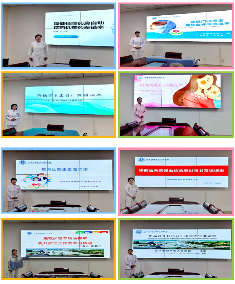 蓟医·每月要闻|5 月图片新闻集锦