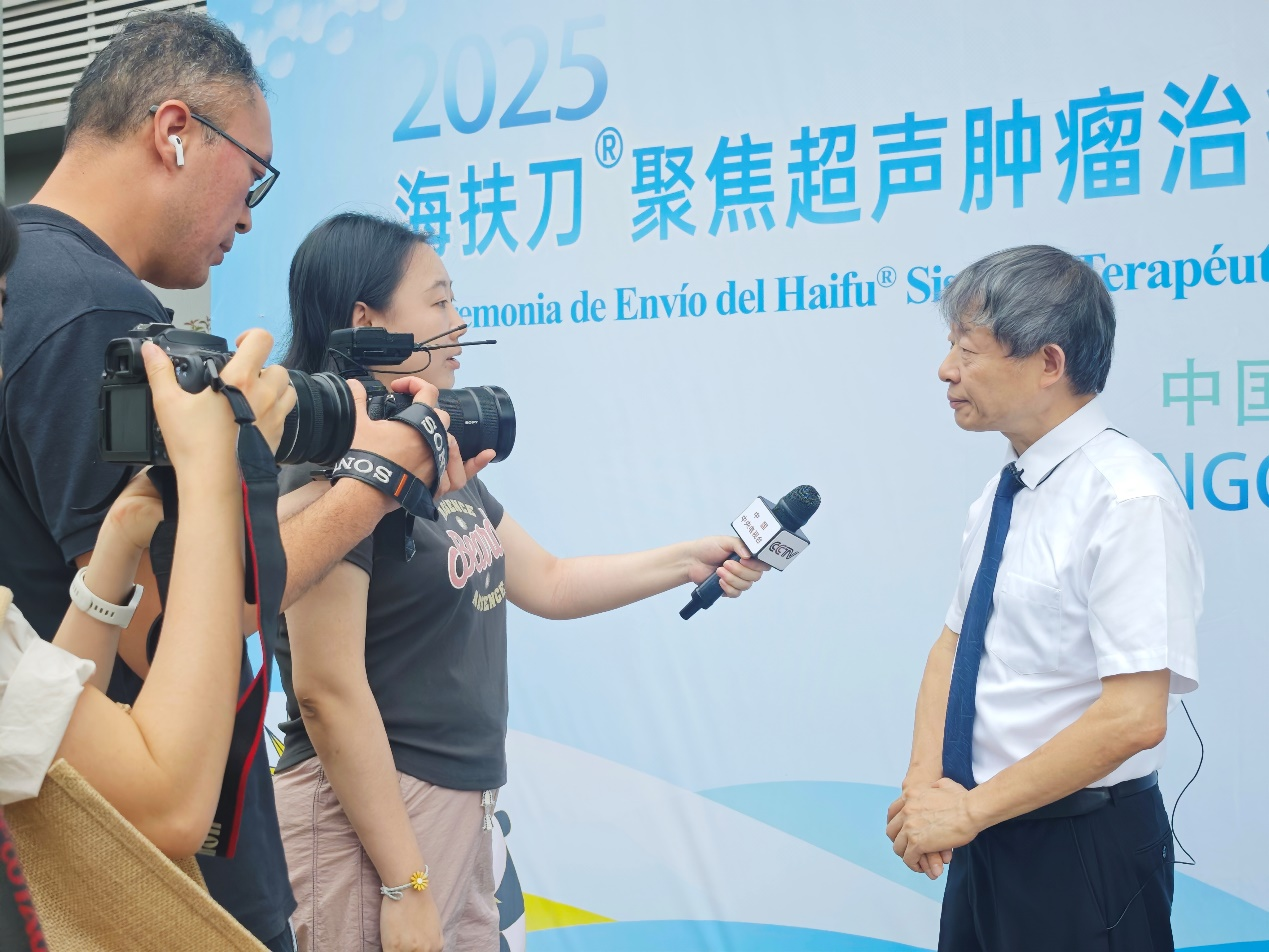 中国原创科技再出海,「海扶刀」首进乌拉圭