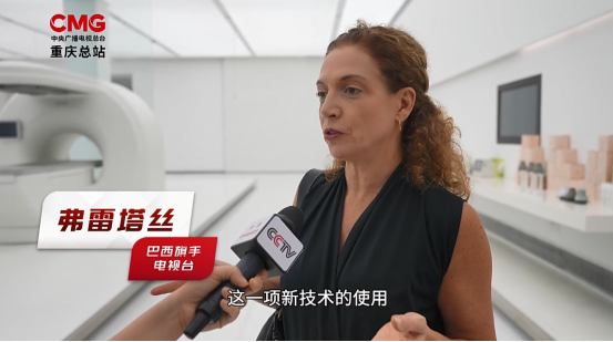 重庆造海扶刀获巴西媒体记者点赞