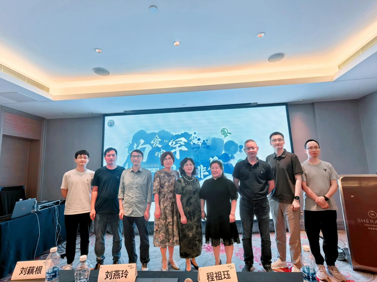 多学科携手点亮罕见病诊疗之光：南昌大学二附院成立神经纤维瘤病 MDT 团队