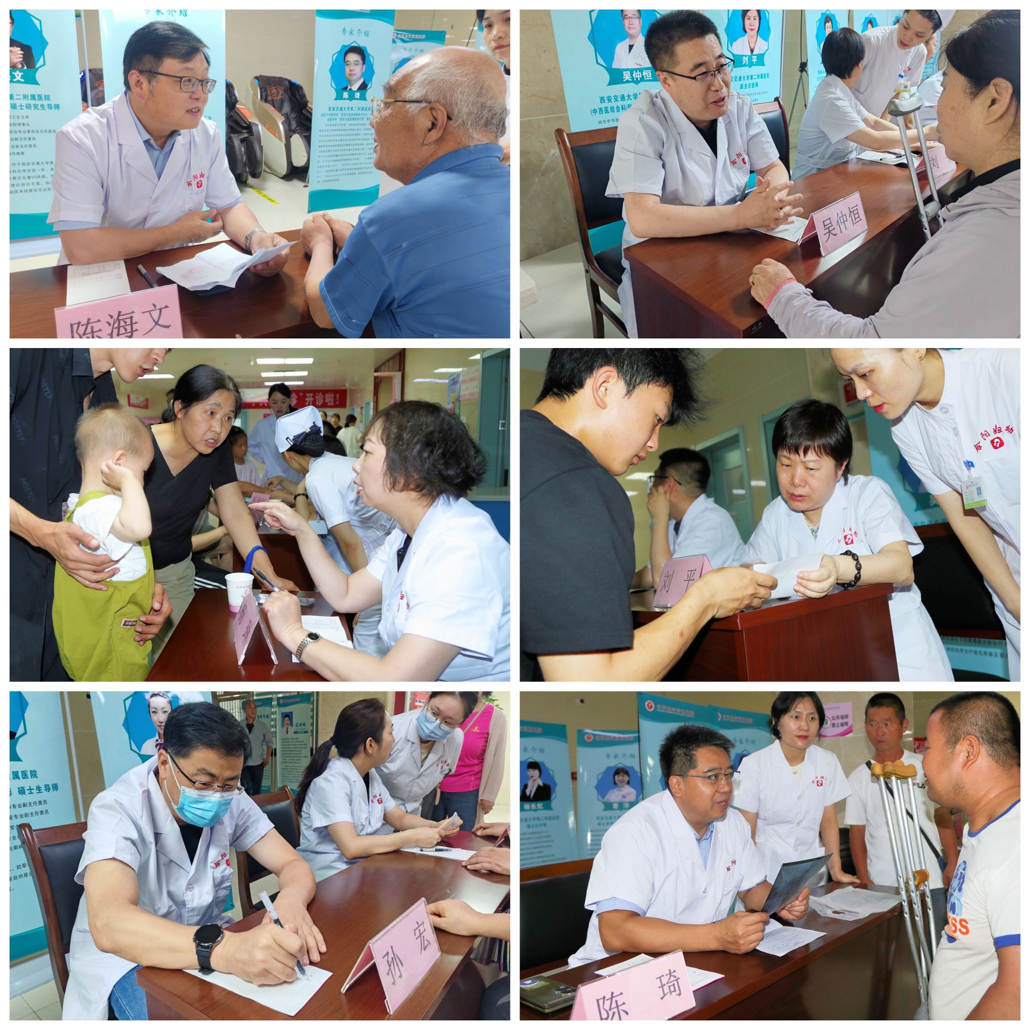 医泽故里!西安交大二附院「名医天团」再赴合阳送健康