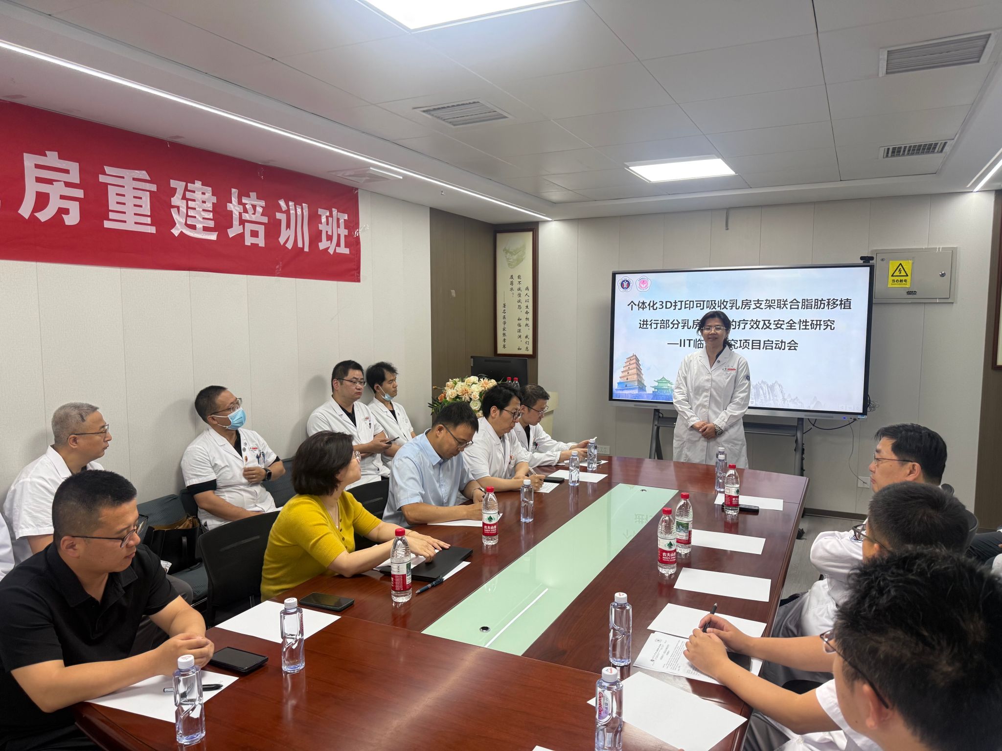国内首项个体化 3D 打印可吸收支架联合脂肪移植部分乳房重建临床研究在交大二附院启动