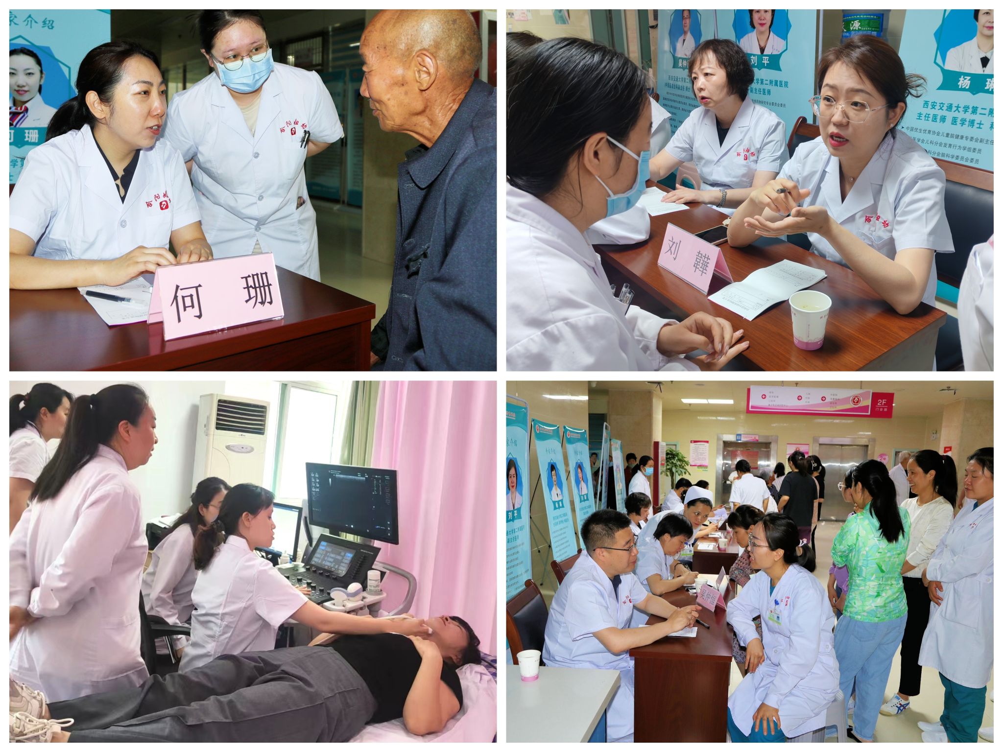 医泽故里!西安交大二附院「名医天团」再赴合阳送健康