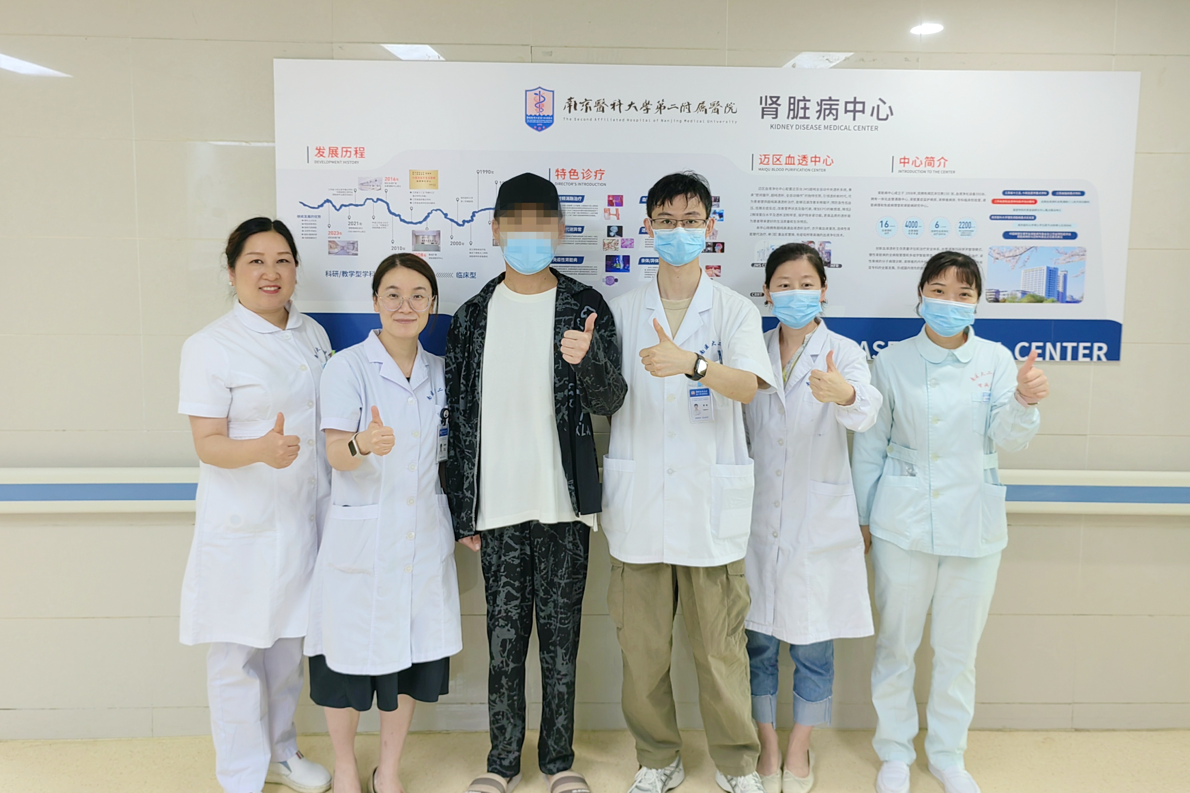 8 岁染病，12 年透析，32 岁尿毒症患者在南医大二附院成功换肾！