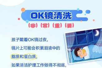 你胆子真大，竟敢这样洗 OK 镜！