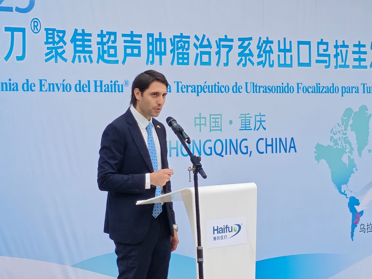 中国原创科技再出海,「海扶刀」首进乌拉圭