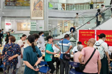 守护睛彩，点亮光明——广西中医药大学一附院开展全国爱眼日义诊系列活动