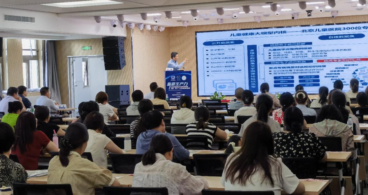 新疆儿科医学领域迎来四大喜讯——AI 儿科医生落地、国家儿童区域医疗中心全面启用、儿研所、临床医学院揭牌