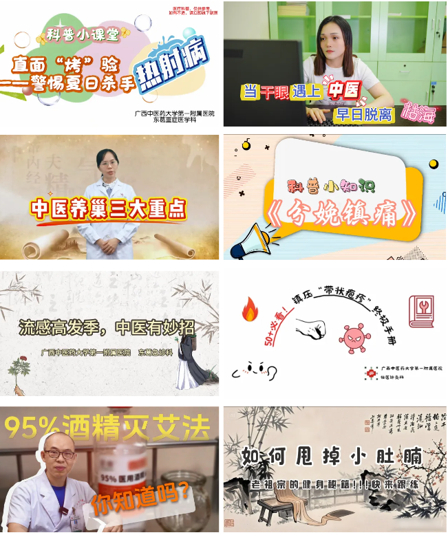 10 个「十佳视频」、20 个「优秀视频」！医院健康科普短视频大赛评选结果揭晓