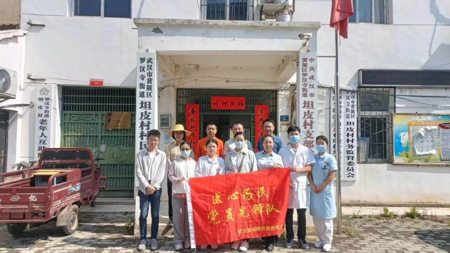 党建引领促发展·医心为民显担当|武汉普瑞眼科医院承办民营医院党建工作座谈会