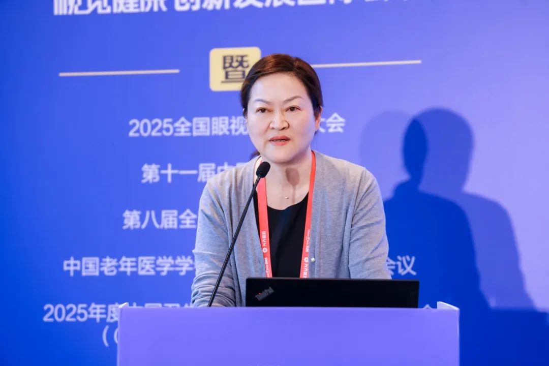 华厦眼视光新进展研讨会成功举办，全面推进「科技创新+技术普惠」