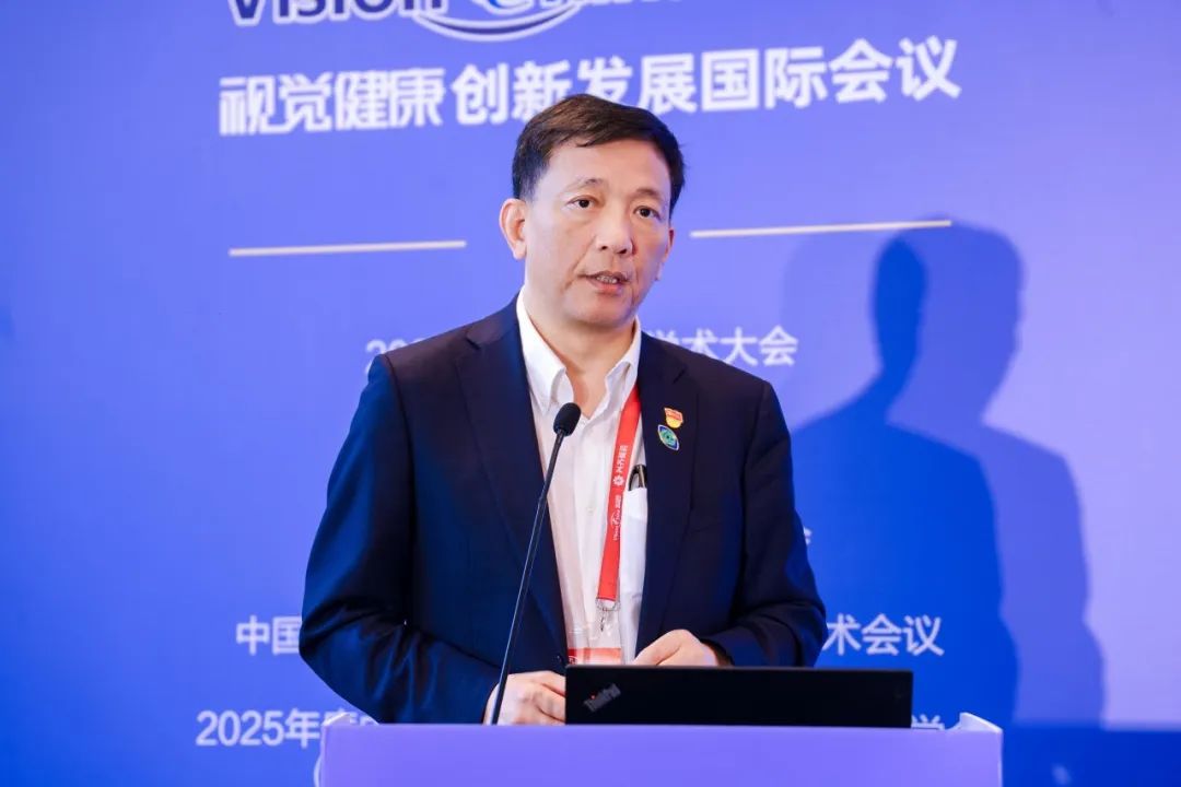 华厦眼视光新进展研讨会成功举办，全面推进「科技创新+技术普惠」