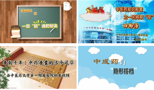 10 个「十佳视频」、20 个「优秀视频」！医院健康科普短视频大赛评选结果揭晓
