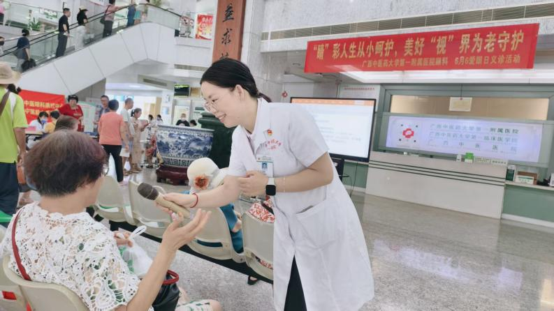 守护睛彩，点亮光明——广西中医药大学一附院开展全国爱眼日义诊系列活动