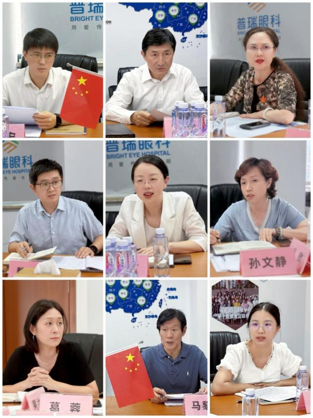 党建引领促发展·医心为民显担当|武汉普瑞眼科医院承办民营医院党建工作座谈会