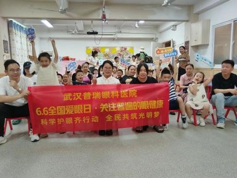 党建引领促发展·医心为民显担当|武汉普瑞眼科医院承办民营医院党建工作座谈会