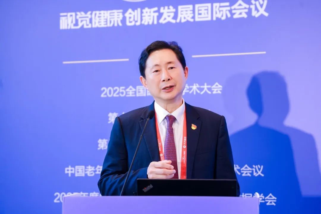 华厦眼视光新进展研讨会成功举办，全面推进「科技创新+技术普惠」