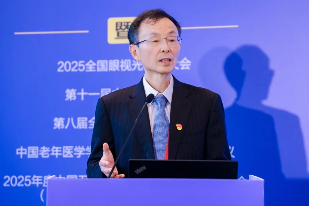 华厦眼视光新进展研讨会成功举办，全面推进「科技创新+技术普惠」