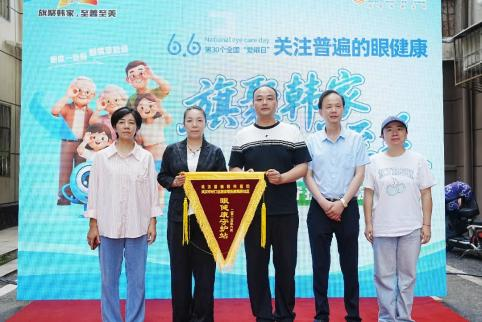 党建引领促发展·医心为民显担当|武汉普瑞眼科医院承办民营医院党建工作座谈会