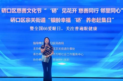 党建引领促发展·医心为民显担当|武汉普瑞眼科医院承办民营医院党建工作座谈会