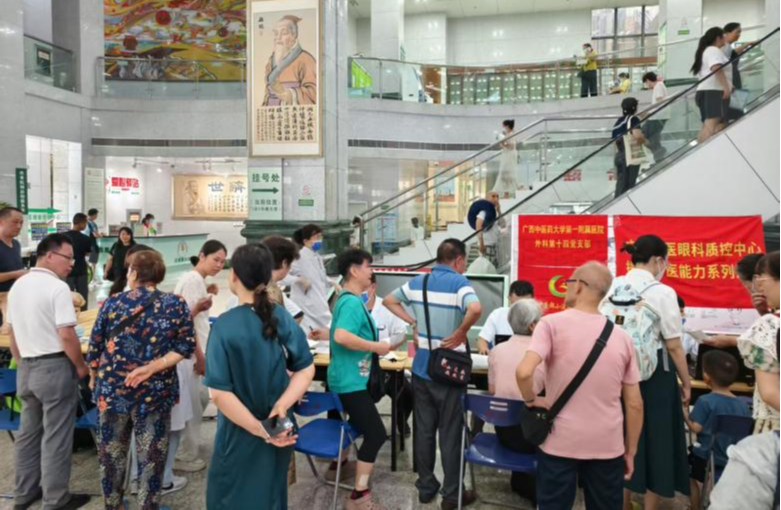 守护睛彩，点亮光明——广西中医药大学一附院开展全国爱眼日义诊系列活动