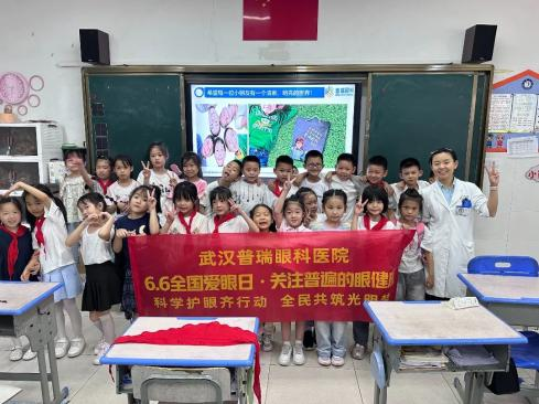 党建引领促发展·医心为民显担当|武汉普瑞眼科医院承办民营医院党建工作座谈会